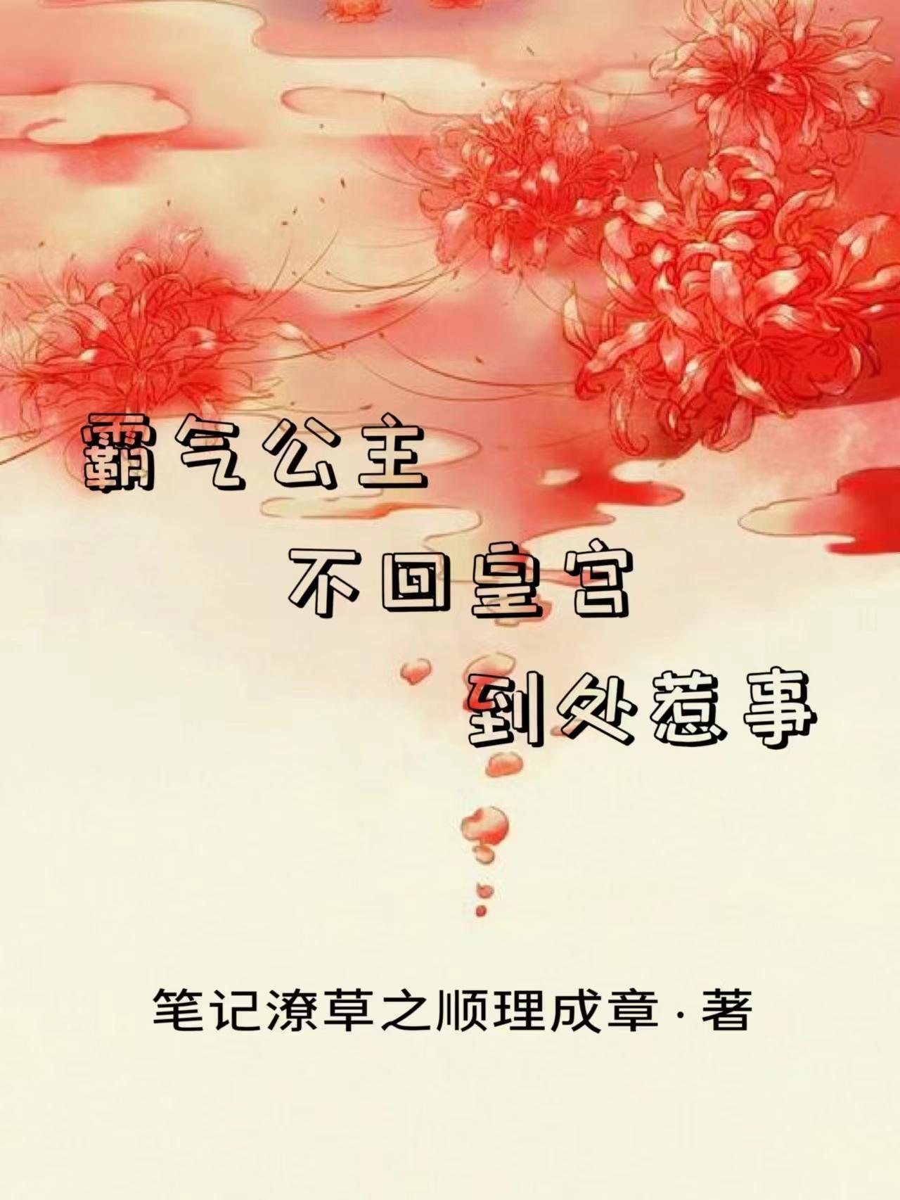 使命必达TXT