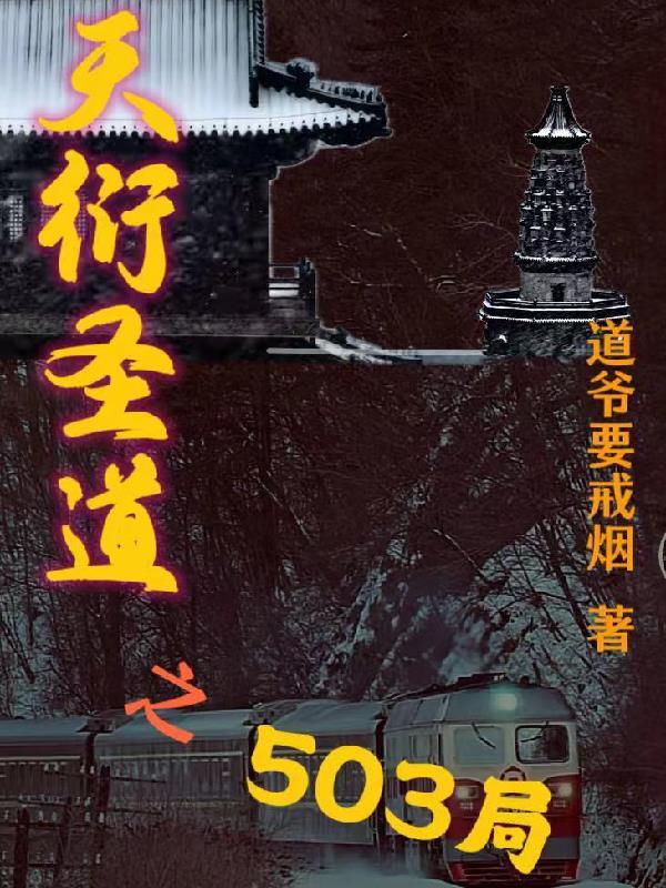 风云职场逆袭