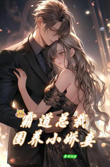 凤栖梧abo