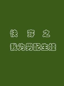 凤栖梧番外篇