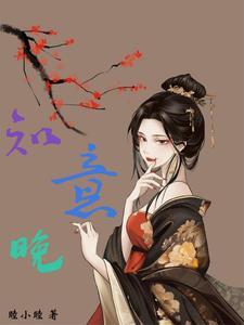 凤栖梧的