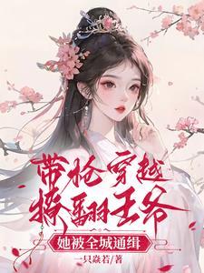 凤栖梧晋江