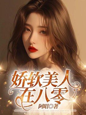 斗罗之开局攻略比比东凌天宇