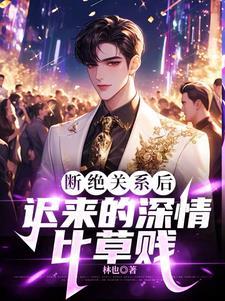 斗罗开局攻略比比东凌天宇