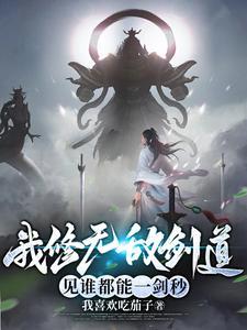 命中注定吧