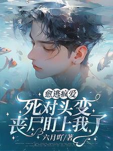 命中注定的免费阅读