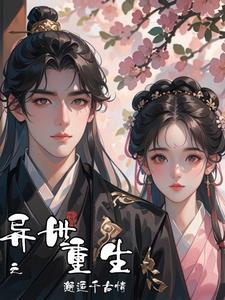 从秦寡妇开始 爱情悍匪