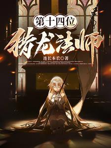 从秦寡妇开始 陆沉秦淮茹 著