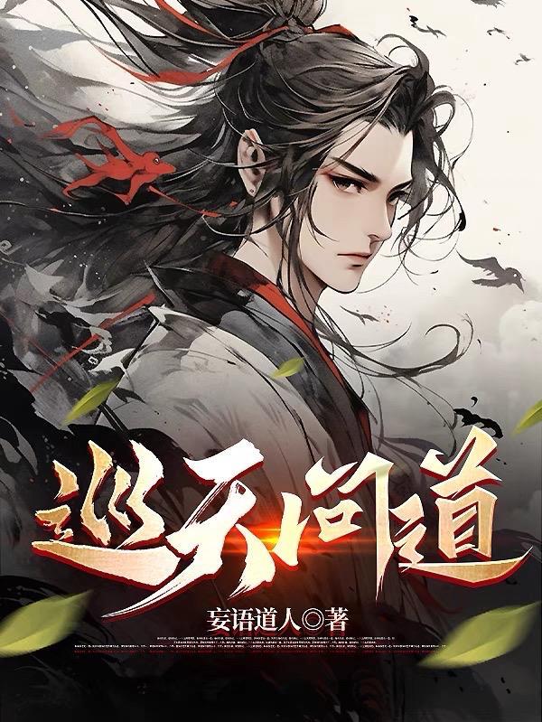 阴阳界归谁管