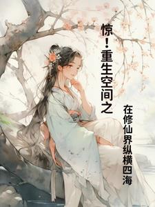 嫁给猎户