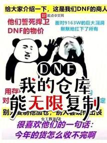 逃不掉清冷宿主又被病娇强制爱 一叶思君