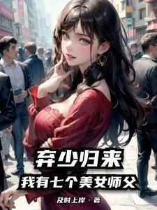梦想成为冠军的小次郎在线观看