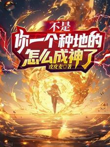 开局已成诺亚22k