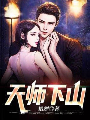 仙羽幻境