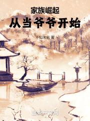 妖界阅读