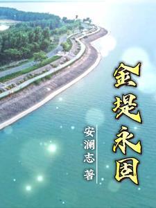 妖界免费阅读