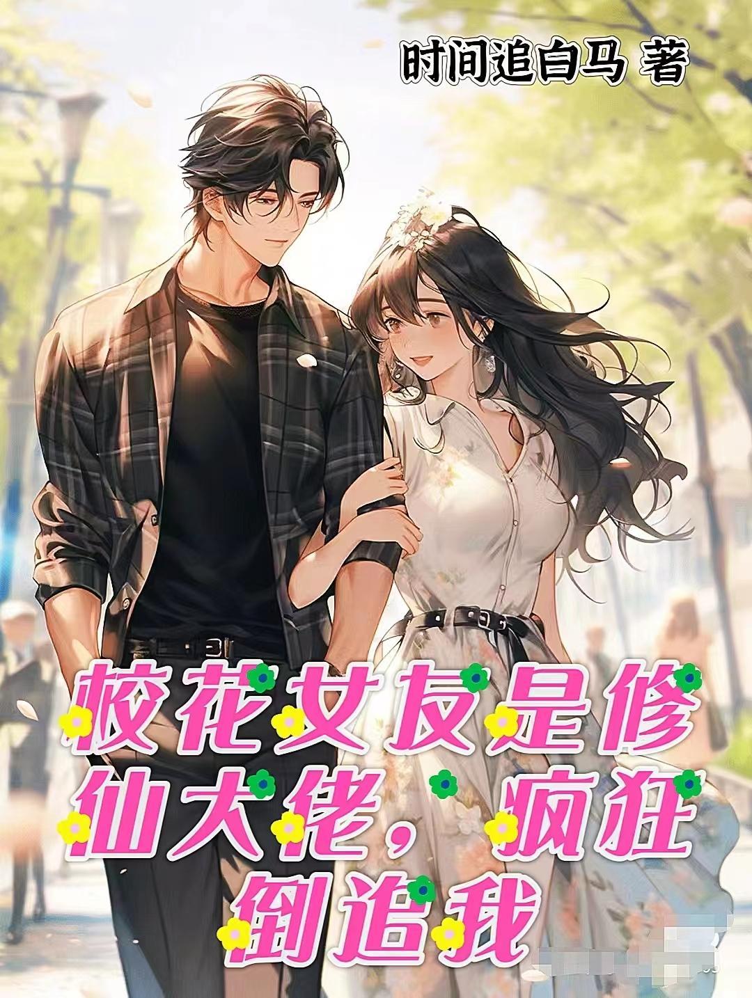 九方界奇妙冒险在线观看