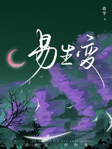 末世来回穿越倒卖物资的穿越