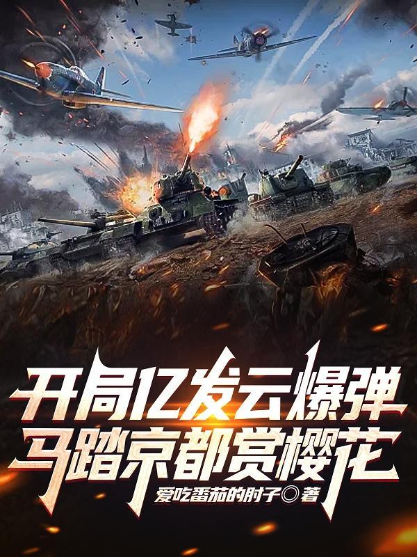 包子西施是什么意思