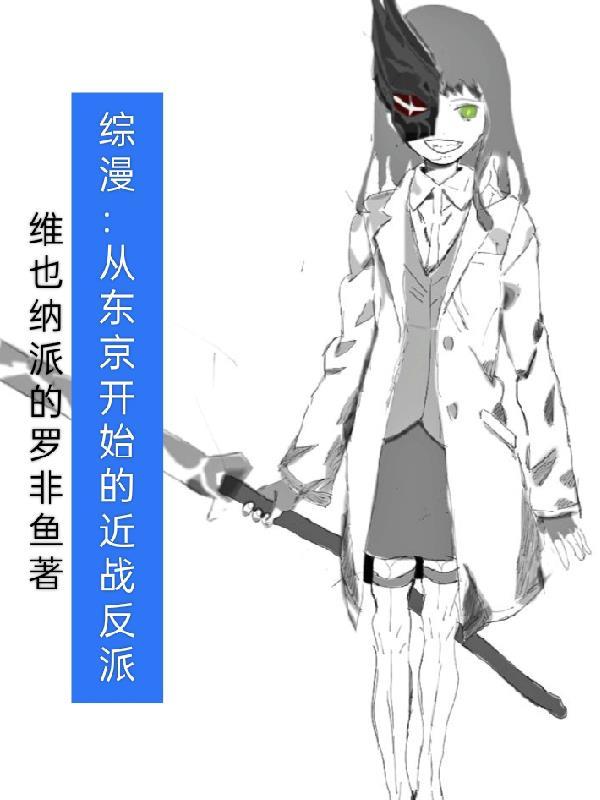 钢铁之心歌曲