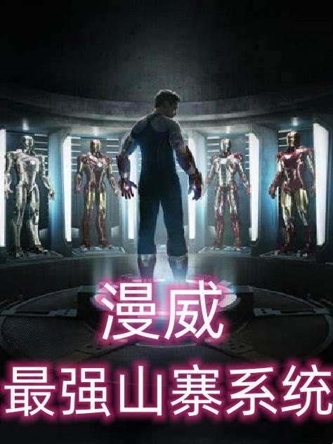 钢铁之心是成语吗