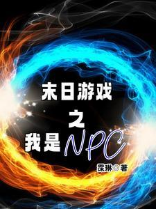 钢铁之心全集