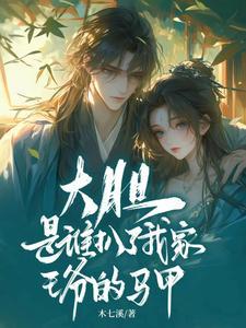 不小心捡到爱百度百科