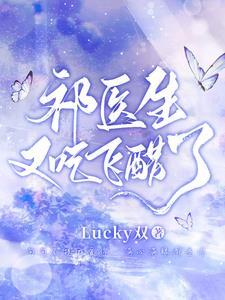 一不小心捡到此