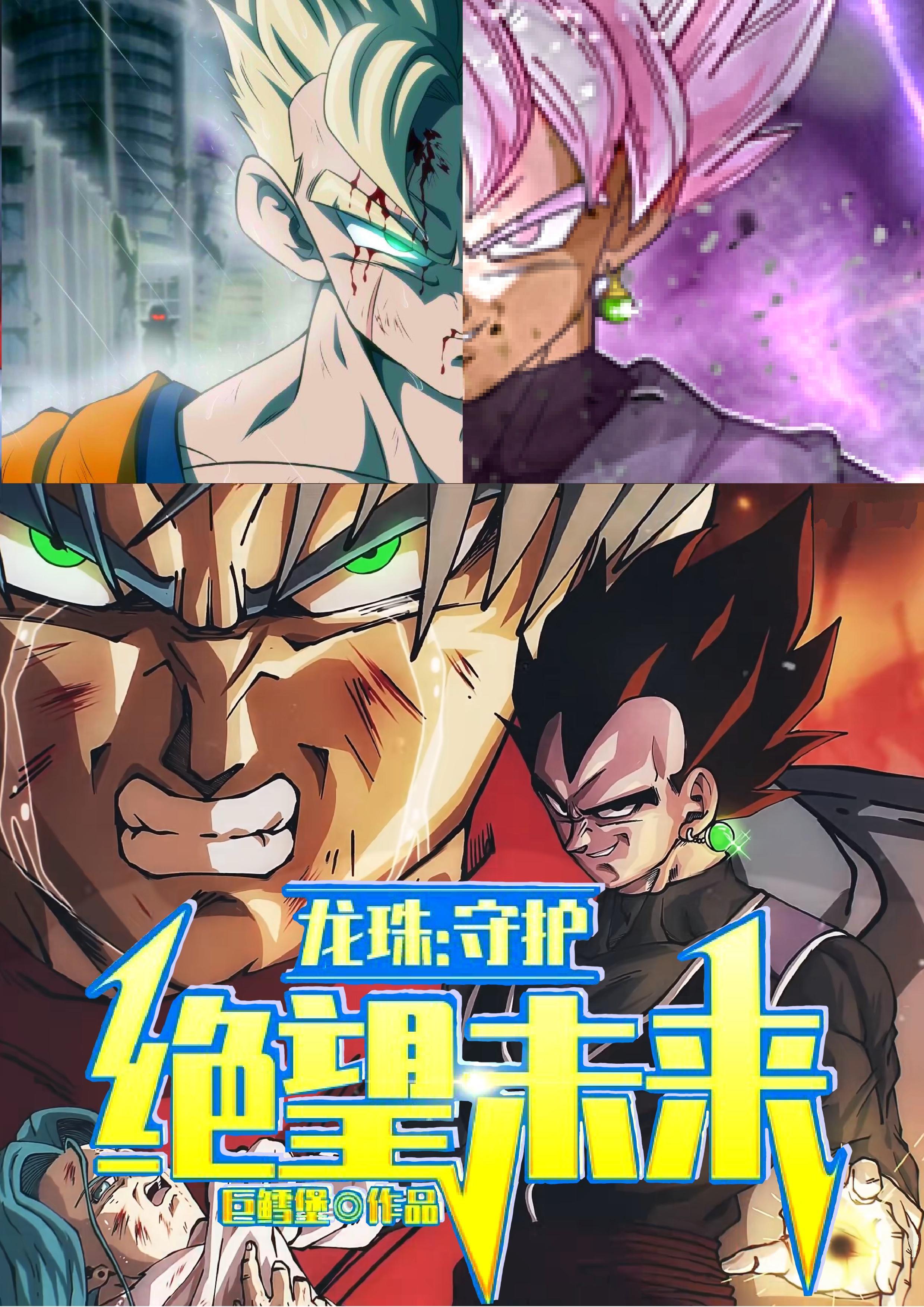 洪荒之混沌珠元灵