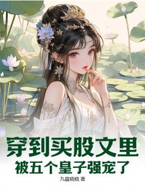 重生之候门娇宠