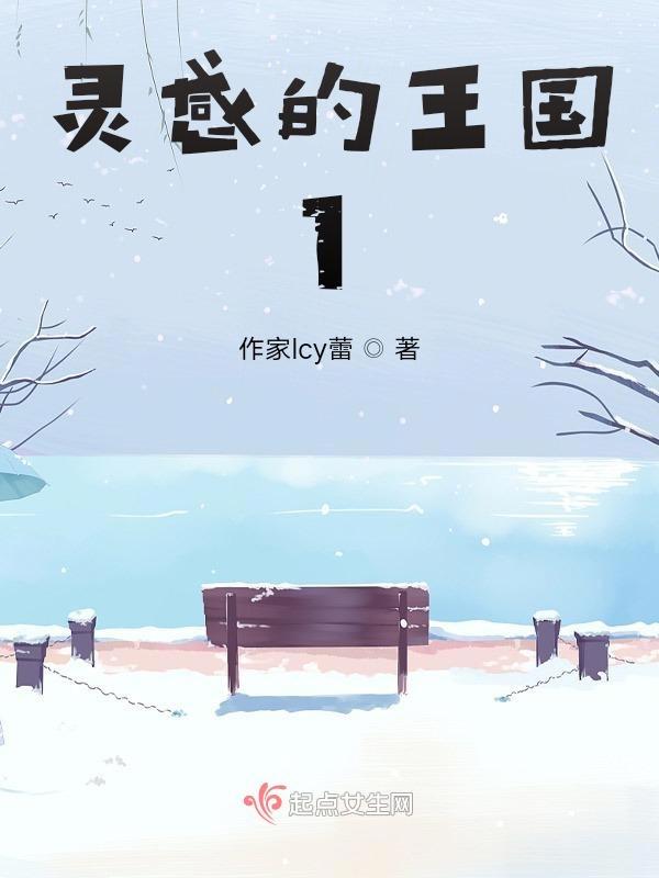修仙归来