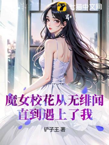 第一章复婚
