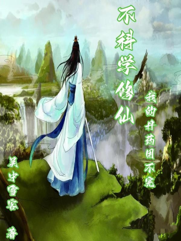 斗罗之浪迹天涯