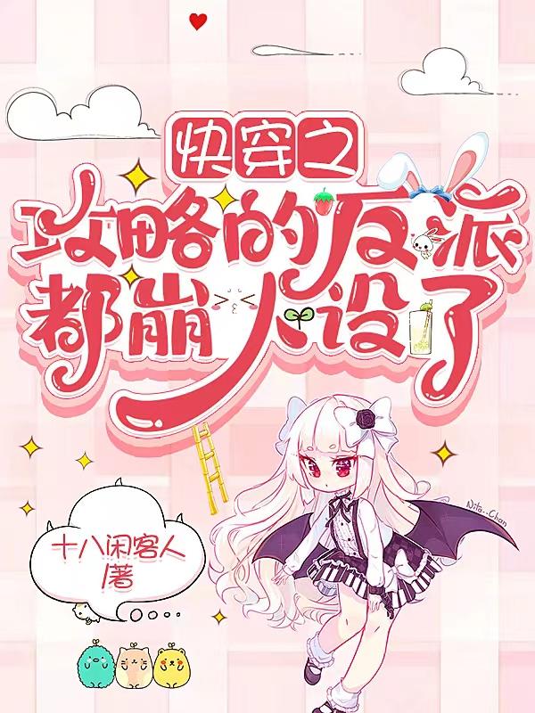 斗罗之沙瀑斗罗免费阅读