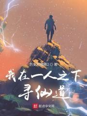 深情难舍简谱