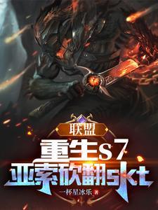 穿越之无上神魔