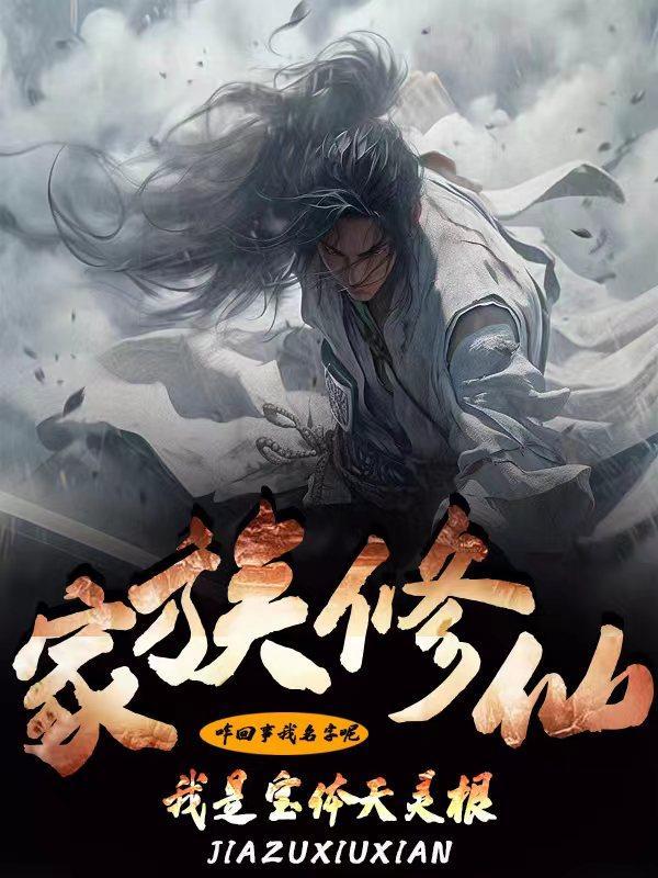 魔王勇者