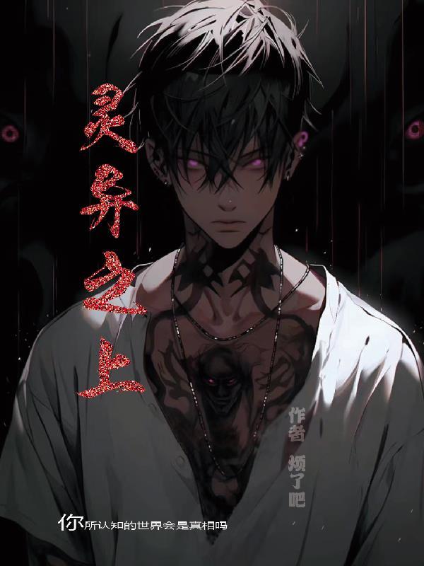 梦觉清宵半