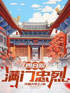 梦醒情殇什么意思