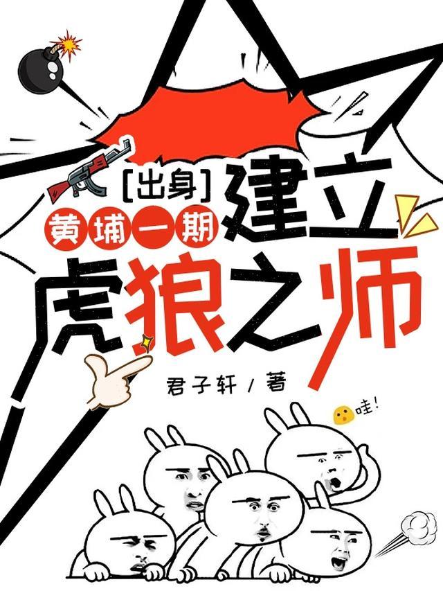 僵约末日危机后最强僵尸诞生TXT