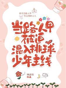 道士不好惹向缺有几个女人