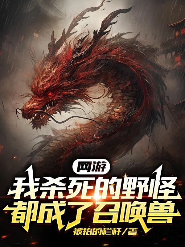 道士不好惹人物实力排名