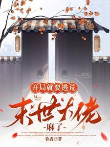 天道人和是什么意思