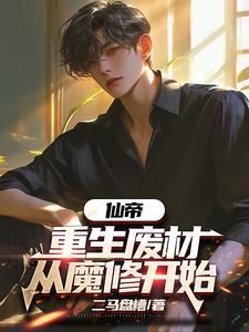 天道人为什么意思