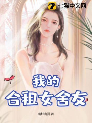 身在公门里的斩妖日常免费阅读