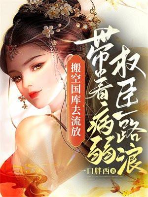 身在公门里的斩妖日常精华书阁