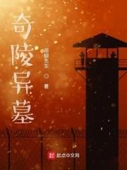 我有亿点属性