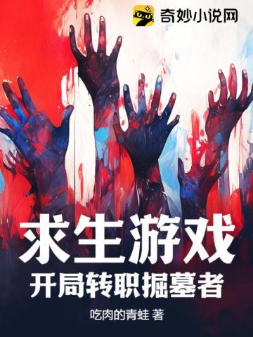 在星空下的草地上是什么歌