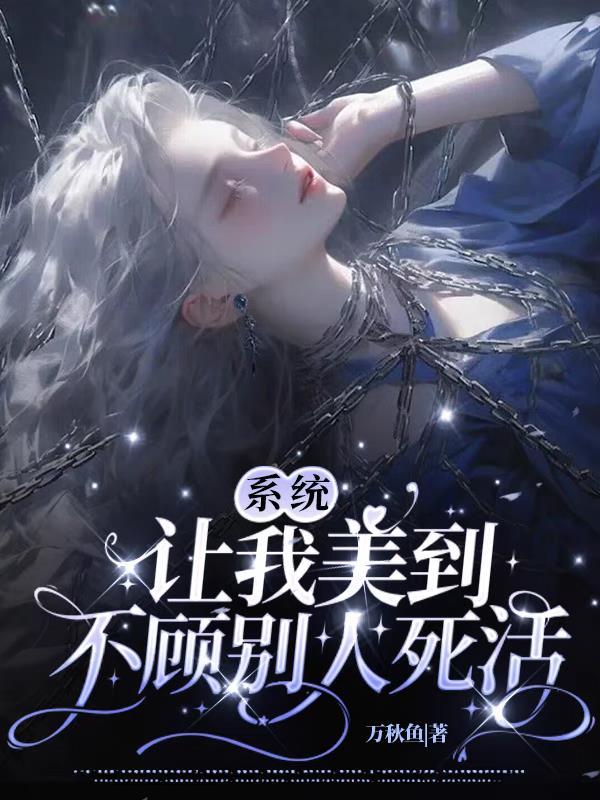 打造最强家族 半夏残阳