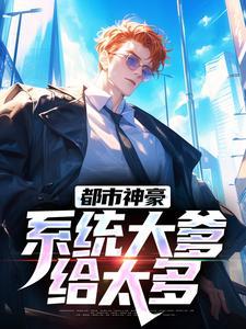 这个异界叫地球